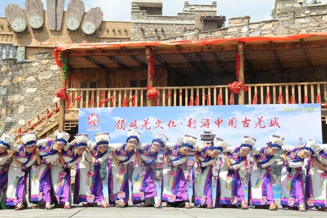 四川茂县启动2014茂县萨朗美旅节之羌城风情避暑游活动