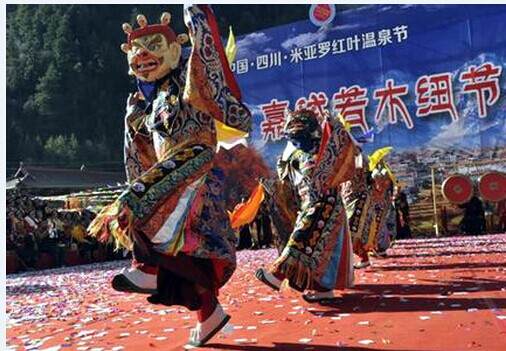 理县红叶温泉节开幕 体验嘉绒若木纽节