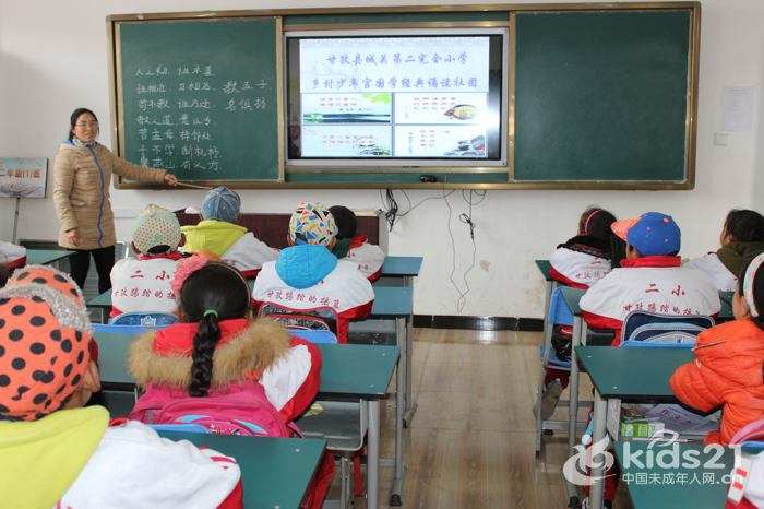 甘孜县乡村少年宫让孩子们免费拥有新乐园