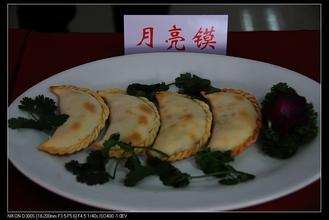 "五一"期间九寨沟县将举办美食大赛