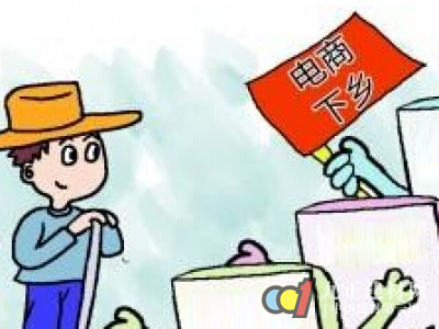 理县入选全国电商进农村综合示范县