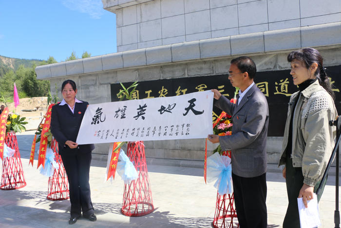 若尔盖县举行红军长征过雪山草地80周年暨中国工农红军三军同道北上纪念碑落成仪式