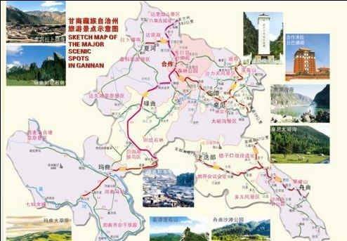 甘南七县主要地名及其历史渊源