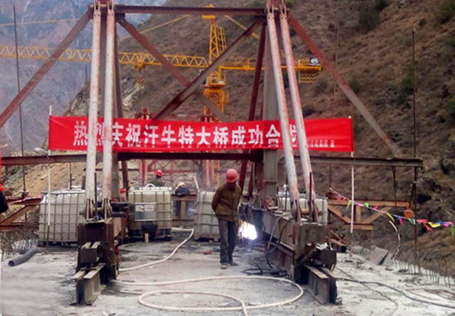 小金县316米长汗牛大桥成功合龙