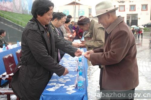 若尔盖县完成居民养老保险目标任务