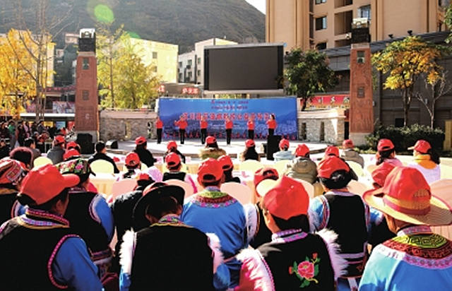 “艾滋病日”汶川县举行艾滋病防控公益活动