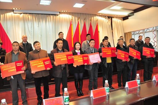 九寨沟县奖励全县首批创新创业先进