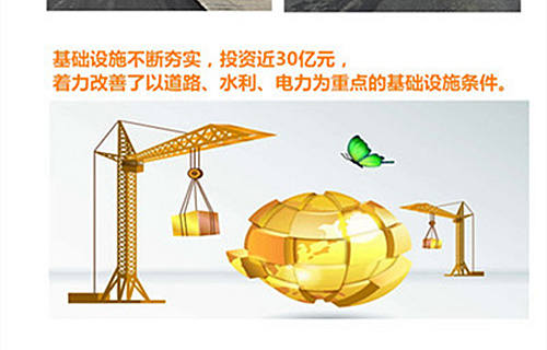 阿坝县“十二五”发展成就盘点