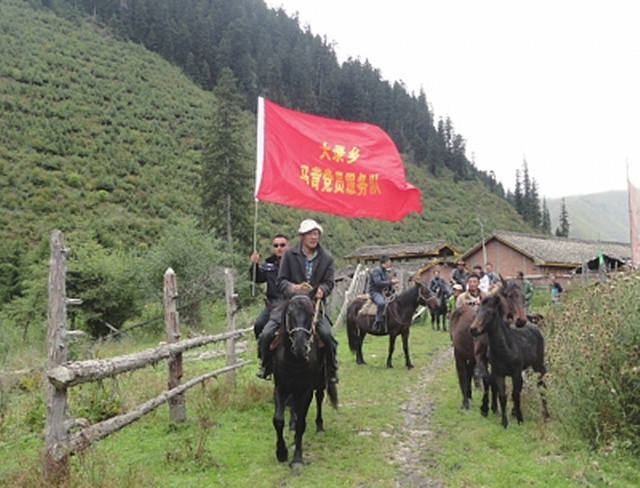 九寨沟县党建引领助民增收发展纪实