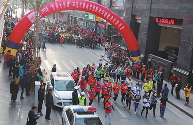 马尔康县举行了迎新年环城健身长跑活动
