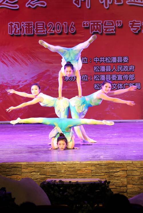 松潘县举办庆“两会”专场文艺晚会