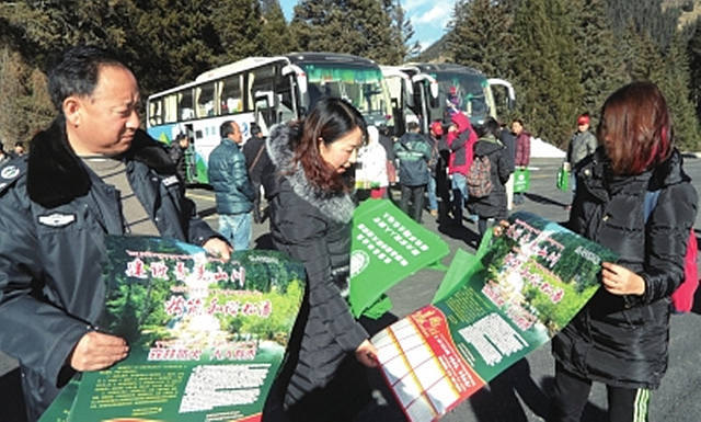 松潘县开展护林防火“七进”活动