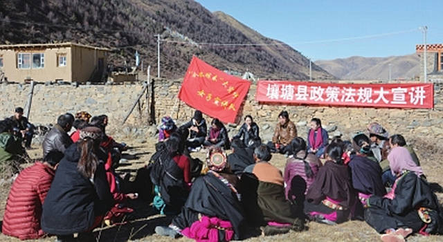 壤塘县“今冬明春”大宣讲活动取得成效