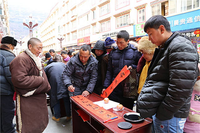 黑水县开展“迎新春、送春联”活动