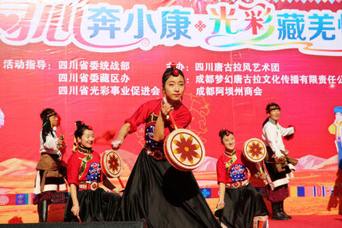 新春走基层：“同心奔小康·光彩藏羌情”慰问团走进高原明珠城马尔康敬老院