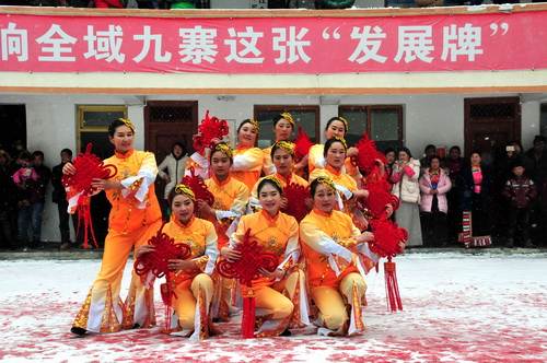 九寨沟县陵江乡自编自演节目庆新春