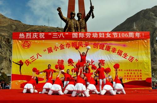 小金县举办健身操大赛庆三八妇女节