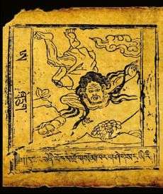 藏族经卷插图艺术