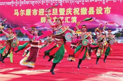 马尔康市提案建议办理侧记 让建议提案“开花结果”