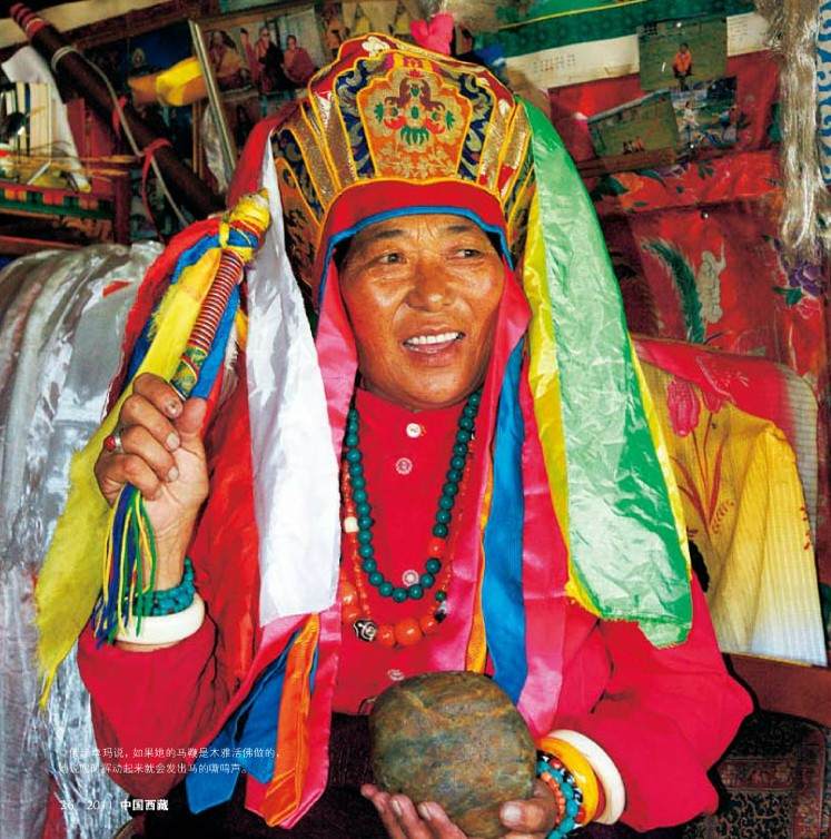 说唱艺人俄珍卓玛传奇