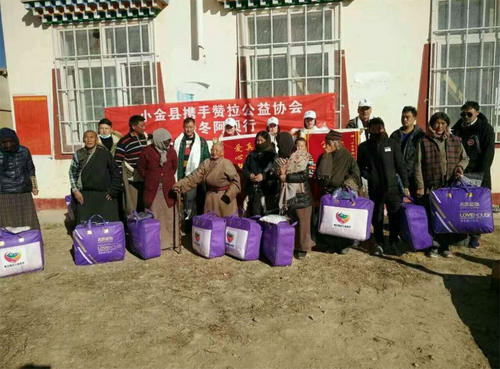小金县携手赞拉公益协会到阿坝县送温暖