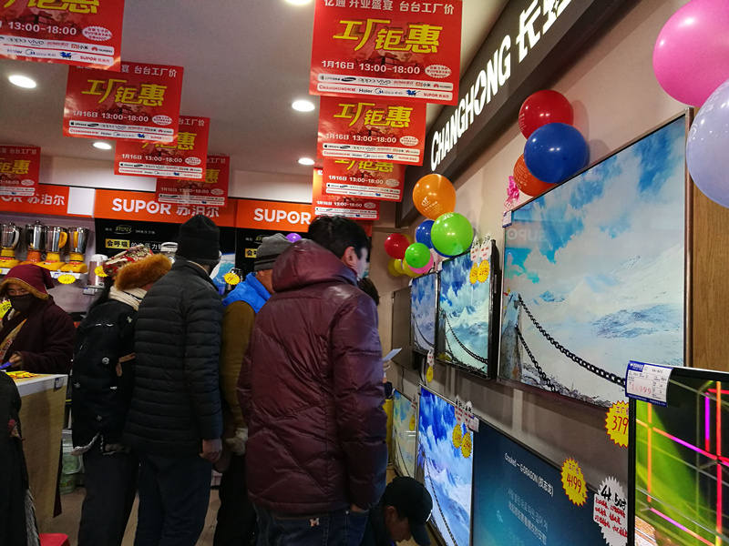   甘孜县群众快乐购年货   红火迎新年