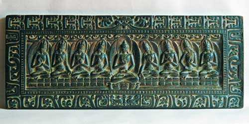 宋代“释迦牟尼及八大随佛弟子”护经板