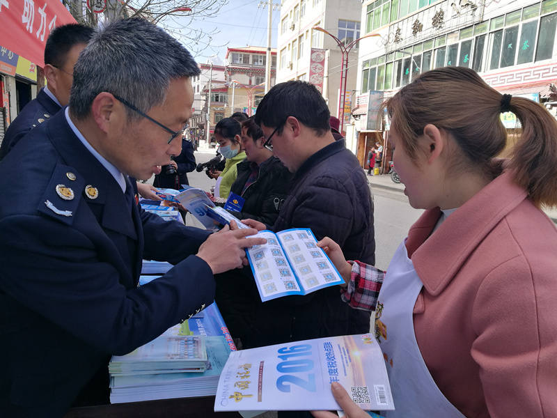 甘孜县启动第26个税收宣传月活动