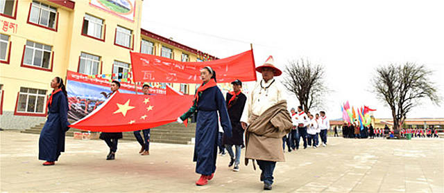 红原县瓦切镇小学举办欢庆六一活动