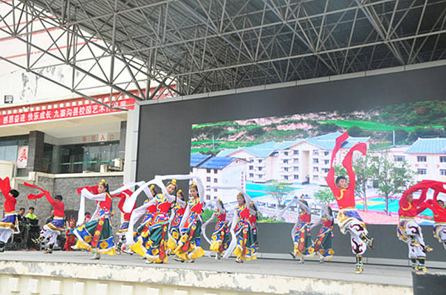 九寨沟县少年儿童载歌载舞欢庆六一