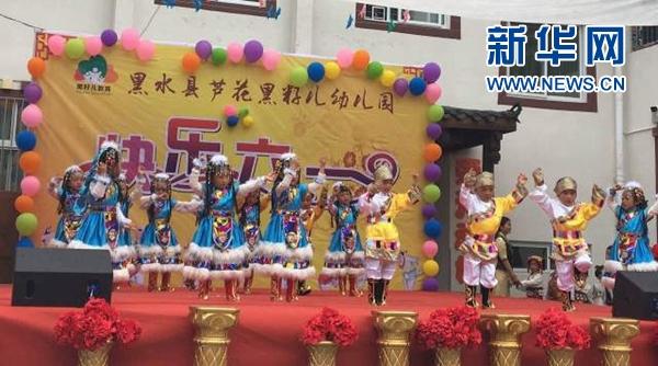 公建民营：让更多藏乡儿童快乐过节