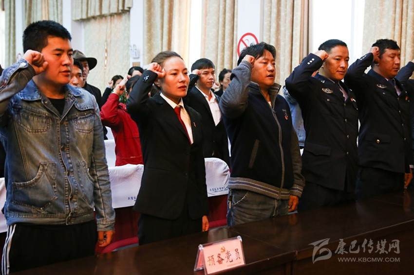 稻城县热烈庆祝建党96周年