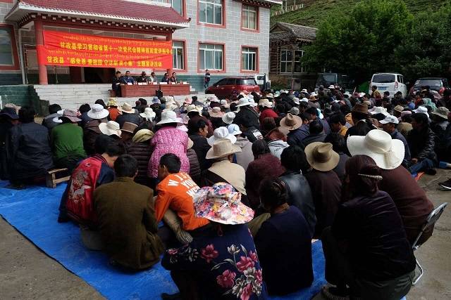 甘孜县：省第十一次党代精神宣讲实现  “全覆盖”