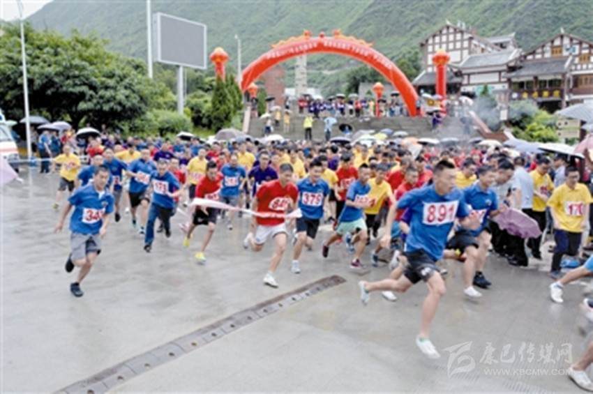 “重走长征路•三下乡”暨千人环城跑活动在泸定县开跑