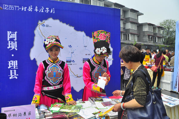 帮扶从单向注入变双向互动 理县樱桃甜了遂宁城