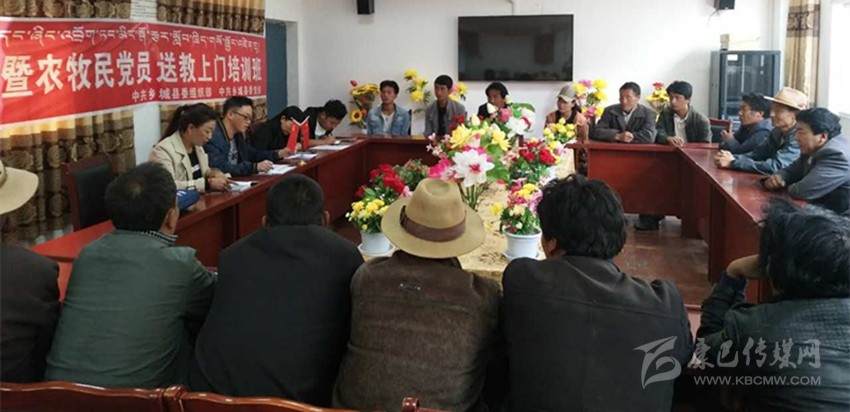 乡城县藏汉双语培训开班