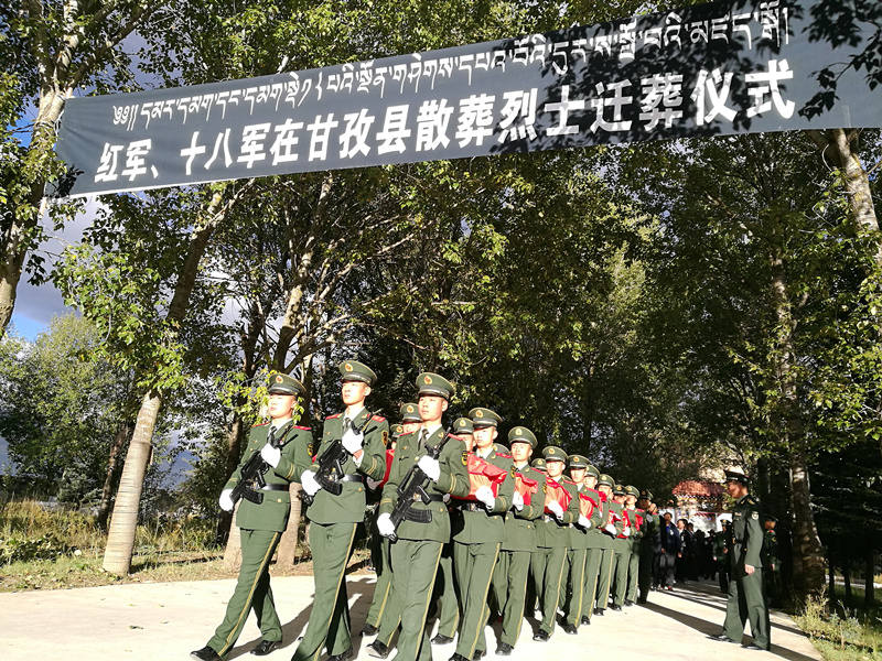 甘孜县散葬烈士迁新“家”