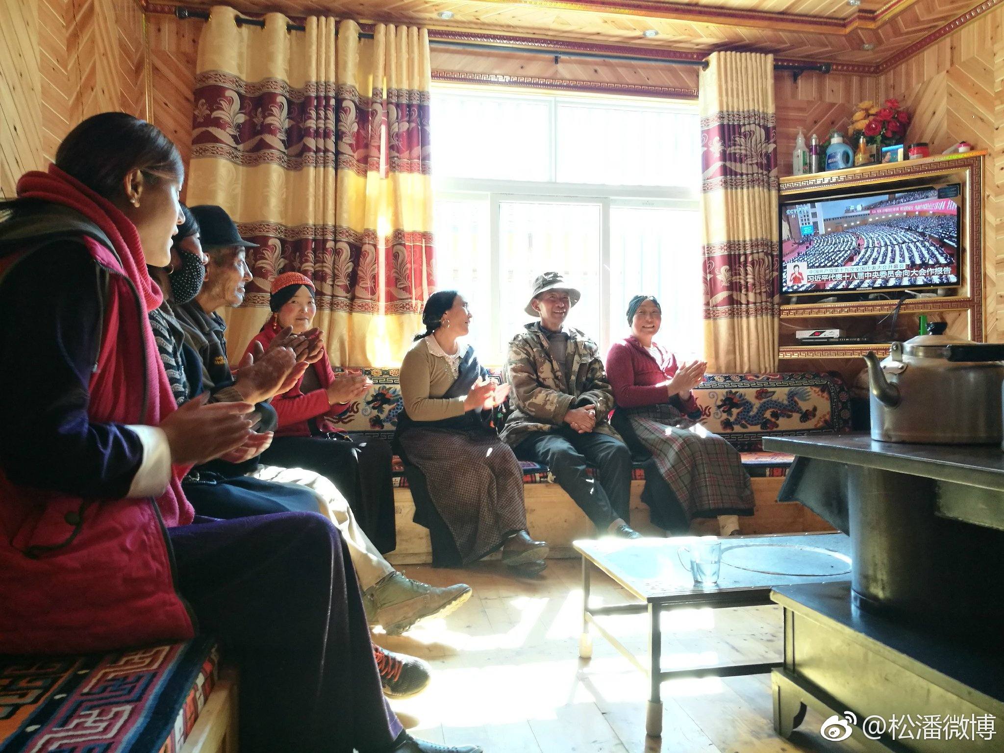 松潘县各族群众干部观看十九大开幕会