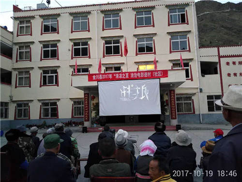 金川：进乡村播放法制电影120余场