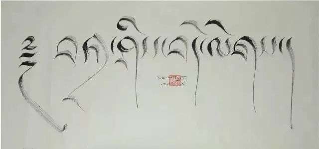 神圣的藏文字，纂刻出藏文化的悠久历史