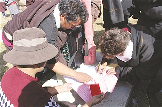 阿坝县贾洛镇村民签订“戒偷戒赌”公约