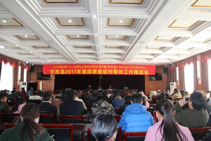 明确职责强部署   凝聚共识促落实