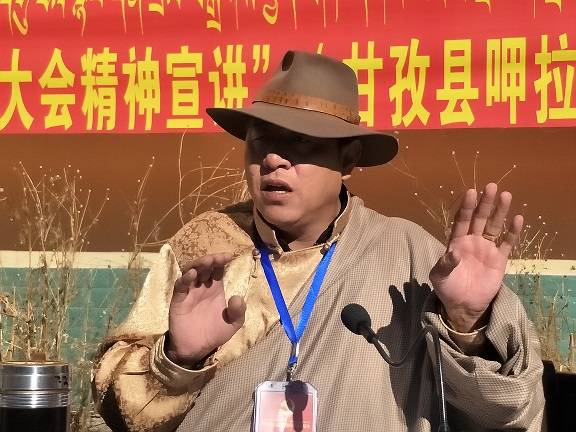  甘孜州委群众宣讲团“和谐乡村行”走进甘孜县