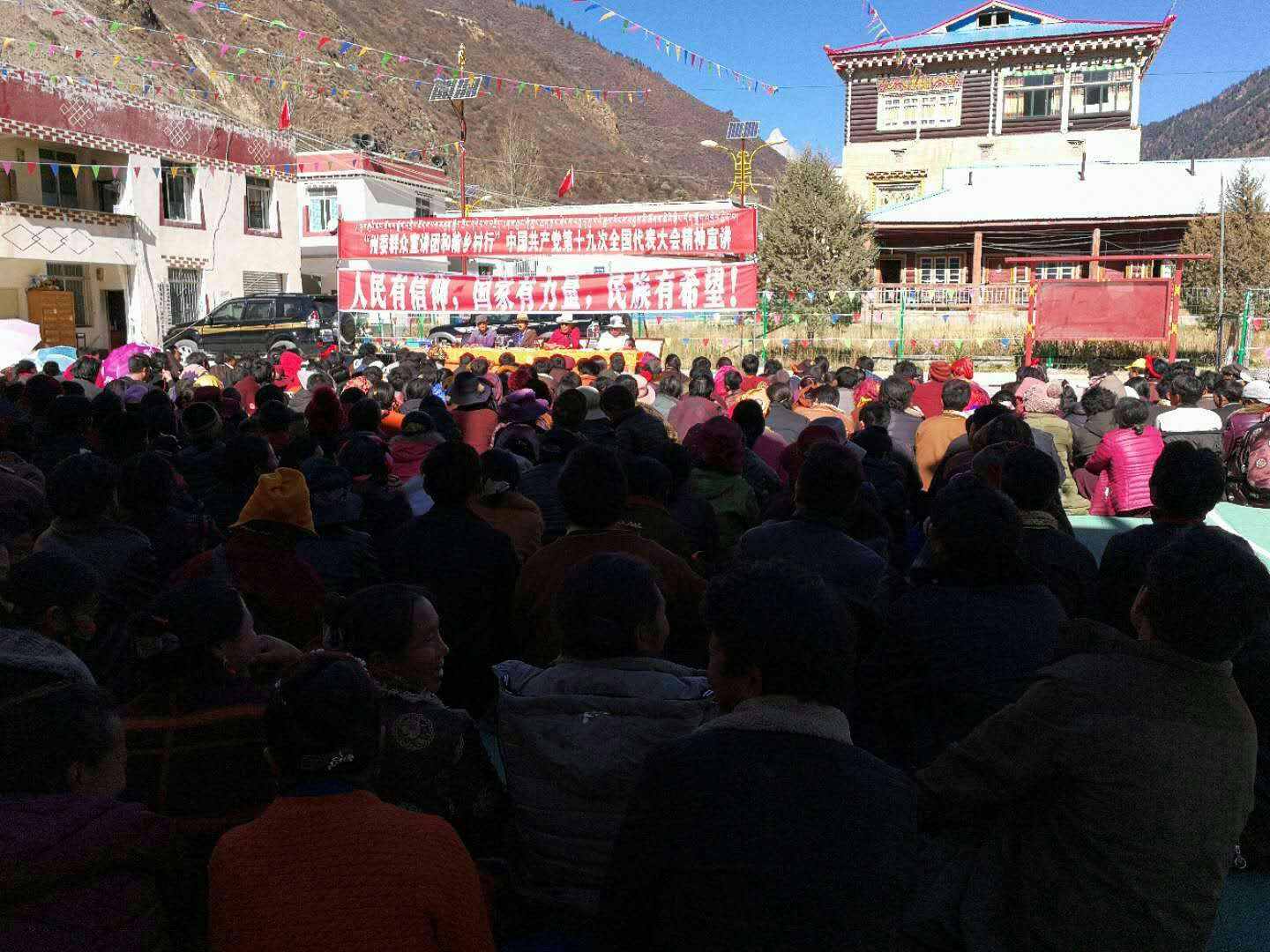 党的十九大精神宣讲使群众心中开出幸福花