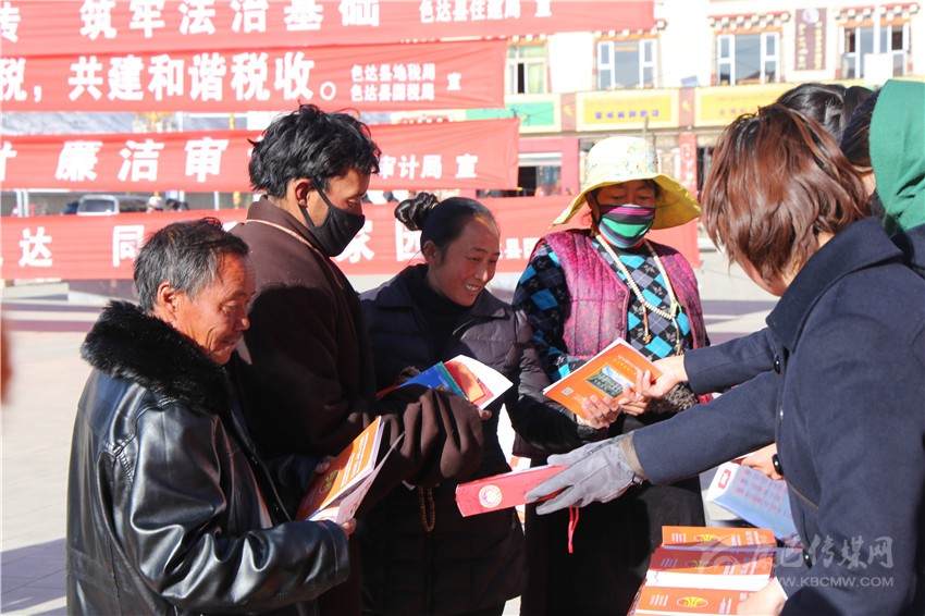 色达县举行国家宪法日法治宣传活动