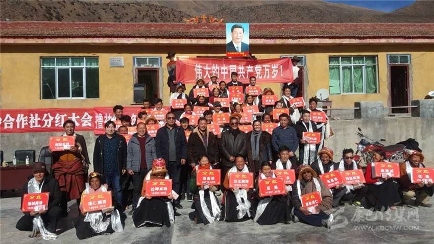 石渠阴巴村民喜领“分红款”