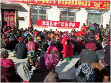 壤塘县老干部宣讲队深入乡村开展宣讲