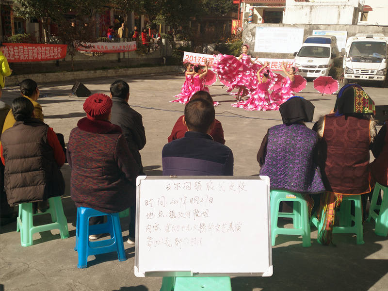 理县：党的声音进“夜校”  “四讲”贯彻十九大