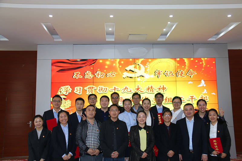 理县：学习十九大 一直在路上