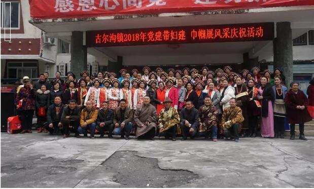 党建带妇建 带出一片天